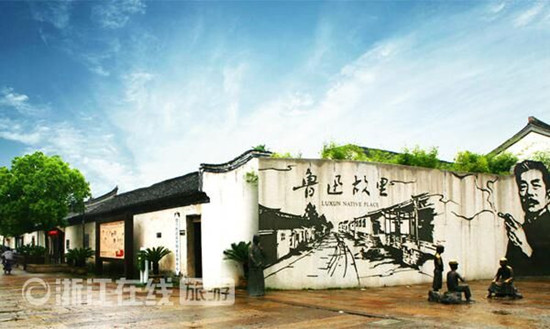 国家首批浙江首家:绍兴市三味书屋鲁迅故里当选中国研学旅游目的地